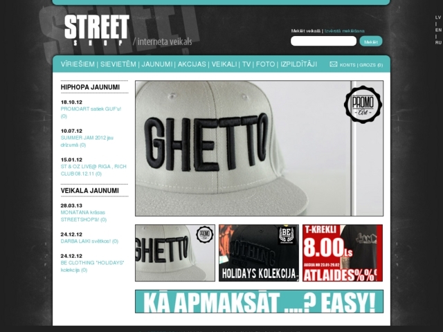 Street Shop veikals, 
